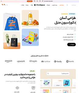 گلچین چاپ
