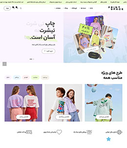 گلچین چاپ